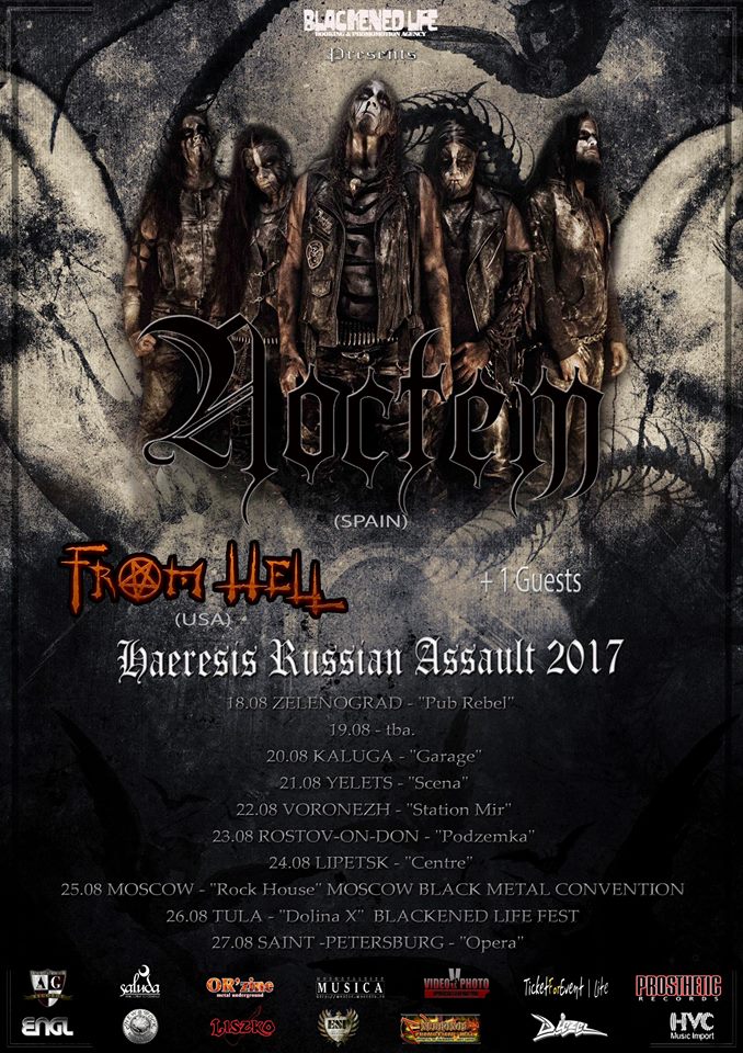 FROM HELL 2017 Russia Tour